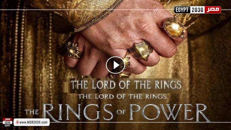 مسلسل the lord of the rings الحلقة 5