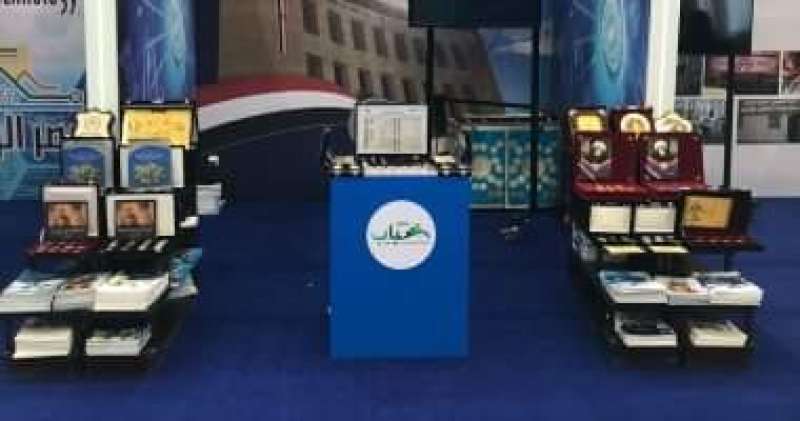 الملتقى الأول للشباب بالعاصمة الإدارية 