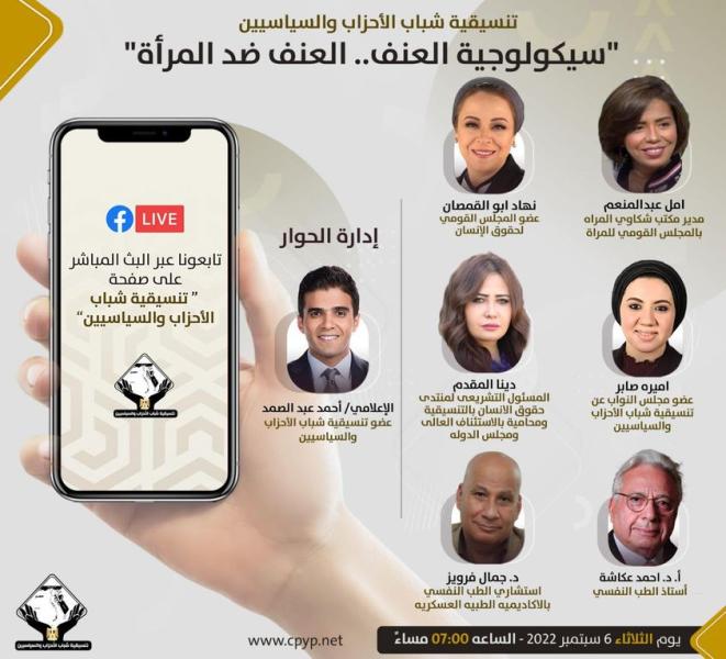 صالون 