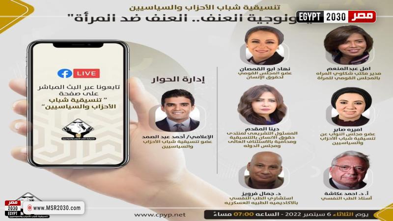 صالون