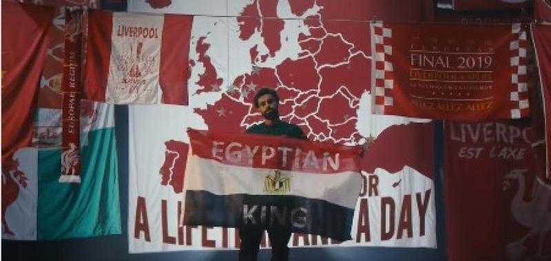 بالفيديو.. علم مصر يزين إعلان ليفربول لقميصه الثالث