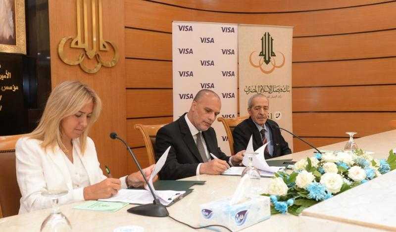 تعاون مشترك بين «فيصل الإسلامي» و«فيزا» لترقية بطاقات عملاء البنك