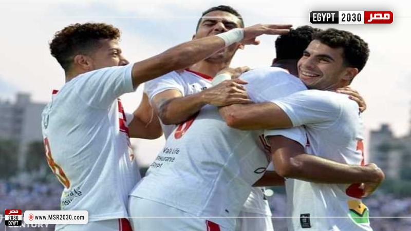 الزمالك