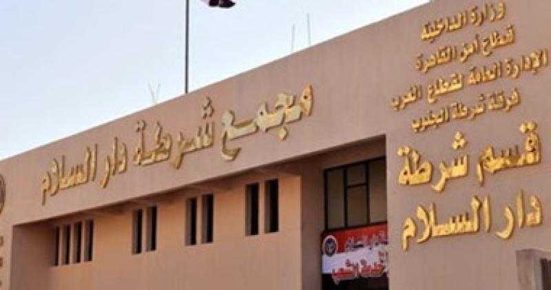 النيابة تحيل عاطلًا بتهمة حيازة أسلحة نارية بدار السلام للجنايات