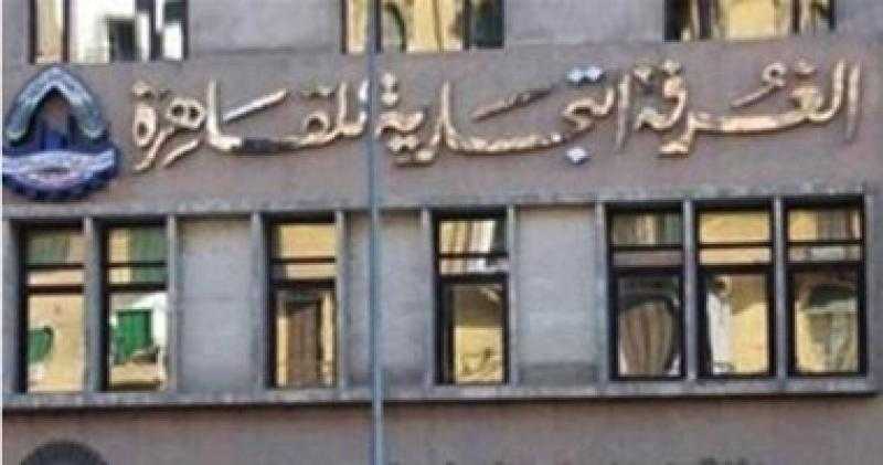 الغرفة التجارية: «فيه ناس بتنسب نفسها لينا بتصريحات كاذبة» - فيديو