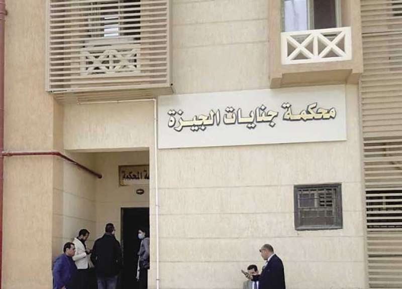 محكمة جنوب الجيزة