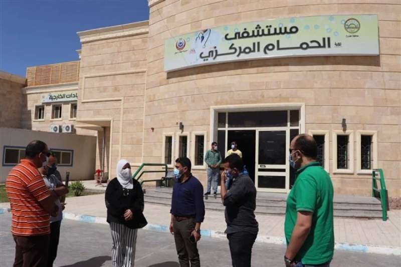  مستشفى الحمام المركزى  
