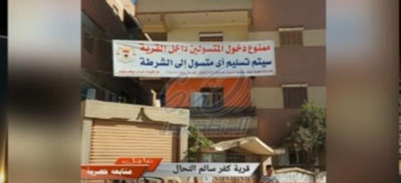 قرية تعلق لافتة.. «مش هنساعدكم ومكانكم السجن».. وإعلامي: اللي يمسك حد يسلمه للشرطة - فيديو