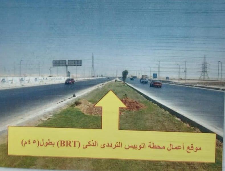 موقع الأعمال