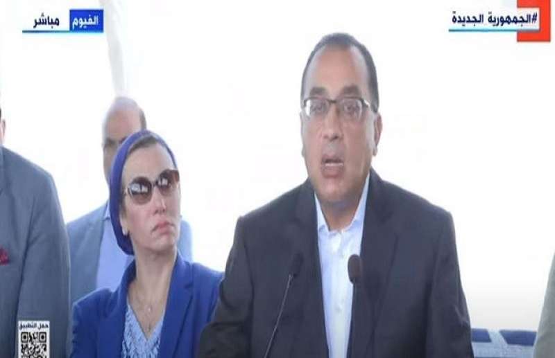رئيس الوزراء