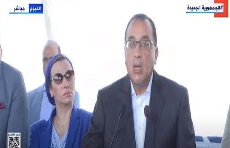 بث مباشر.. مؤتمر صحفي لرئيس الوزراء من الفيوم