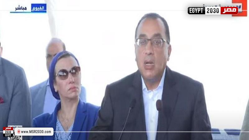 رئيس الوزراء