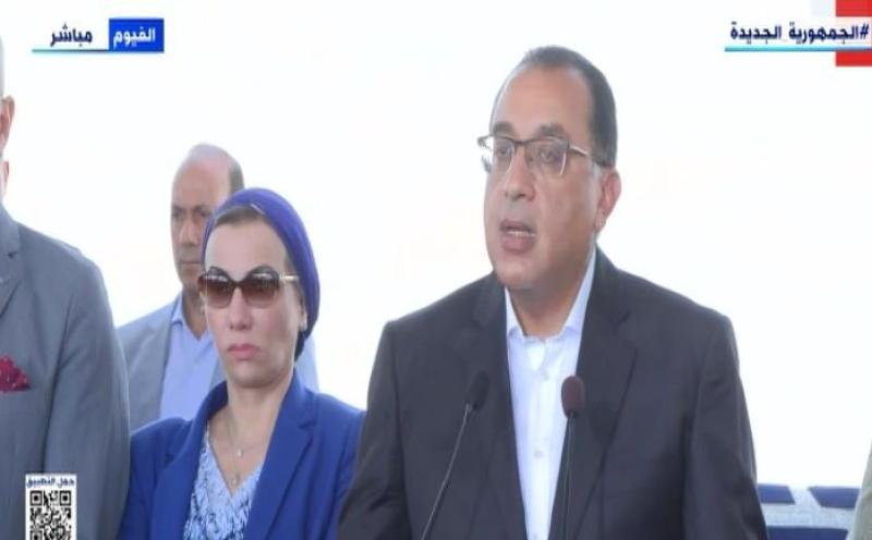 رئيس الوزراء يكشف إنجازات حياة كريمة بالفيوم