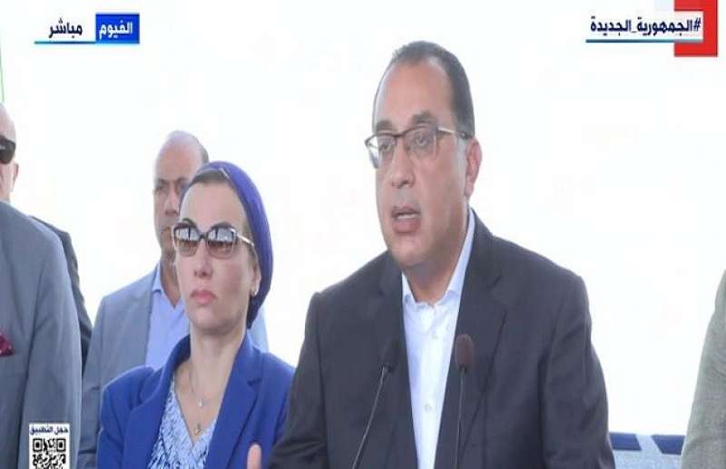 رئيس الوزراء