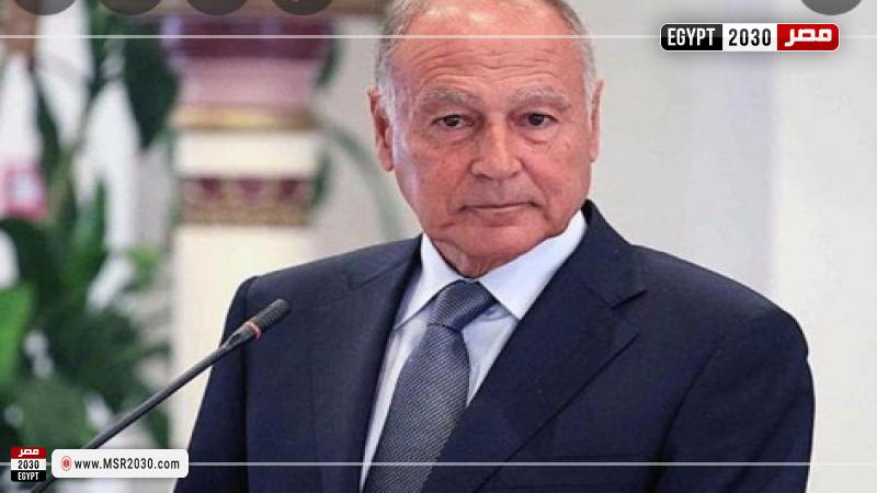 أحمد أبو الغيط
