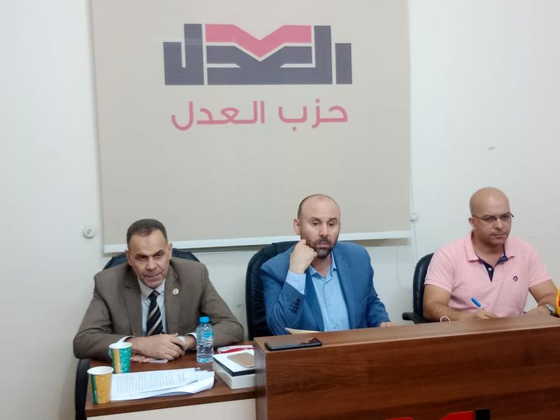 حزب العدل