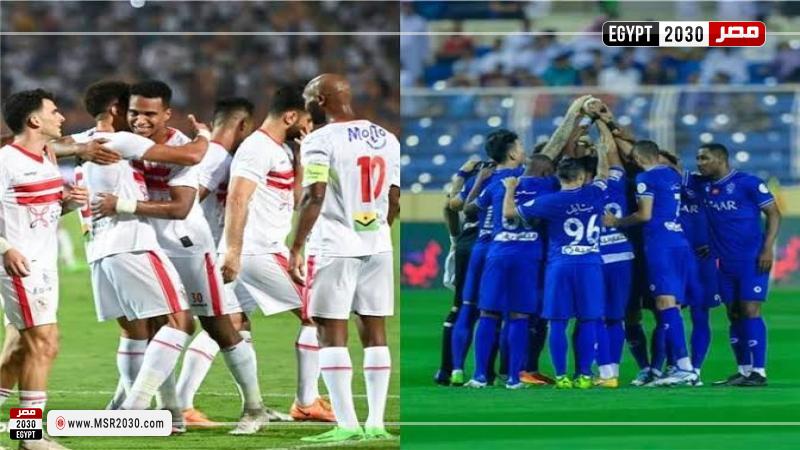 الهلال والزمالك