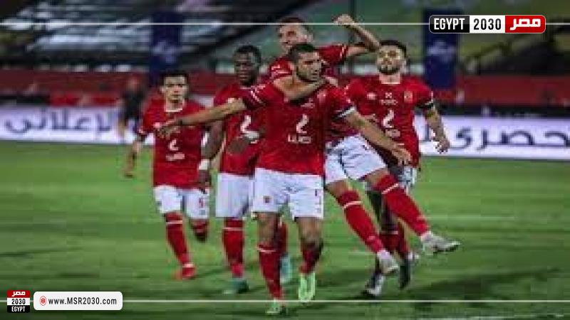 الأهلي
