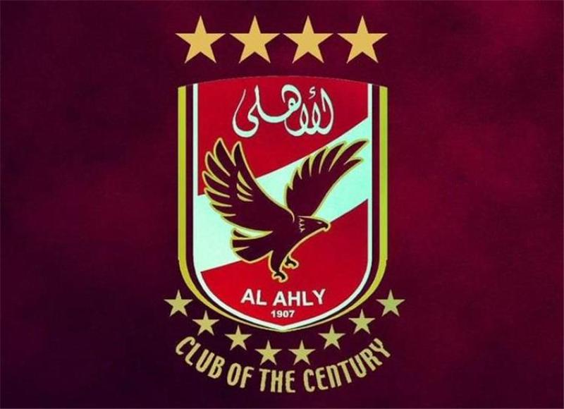 الأهلي
