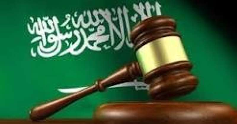 محكمة سعودية