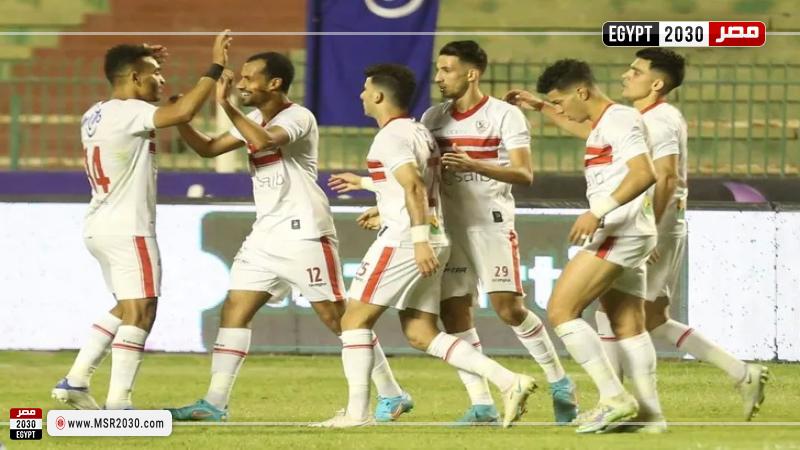 الزمالك