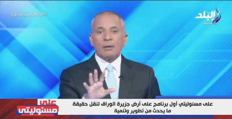 أحمد موسى: «معقولة الدولة ترمي أهالي الوراق في الشارع؟»