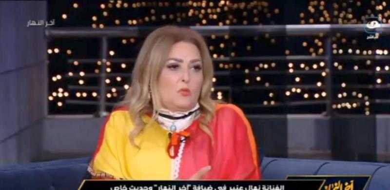 بتخانق مع خالد الصاوي.. نهال عنبر تكشف عن عمل فني جديد «فيديو»