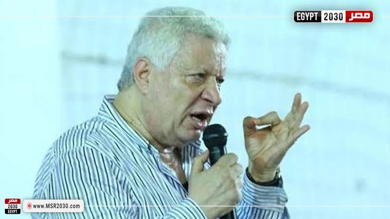 مرتضى منصور