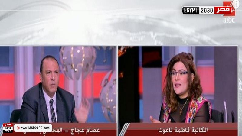 فاطمة ناعوت