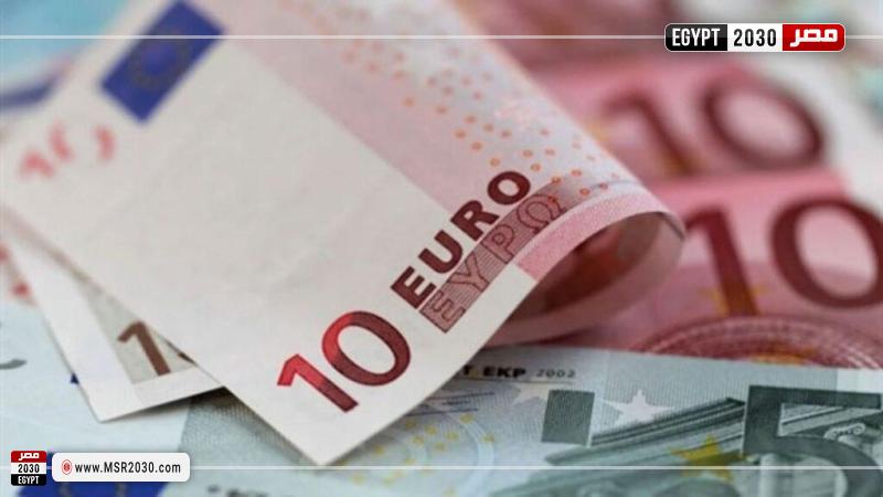 سعر اليورو مقابل الجنيه المصري