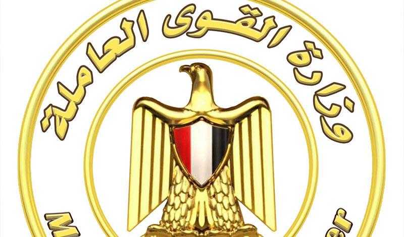 تعرف على المهن التي ستقوم القوى العاملة بتدريبها للعمل بالخارج
