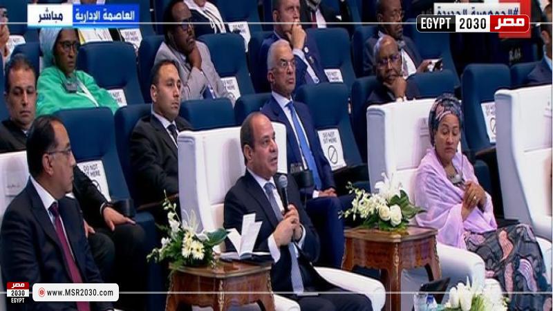 السيسي