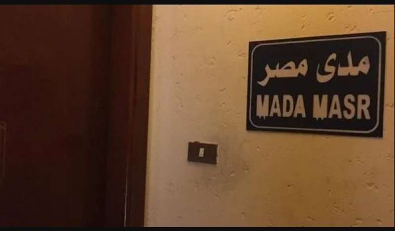 إخلاء سبيل صحفيات موقع مدى مصر 
