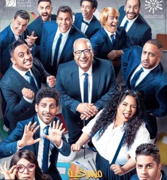 «عنبة» يقتحم خشبة المسرح من بوابة «جامعة المشاغبين»