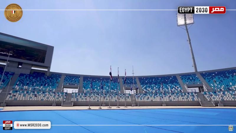 استاد هيئة قناة السويس