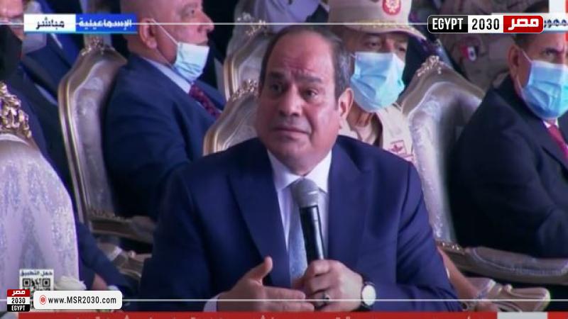السيسي