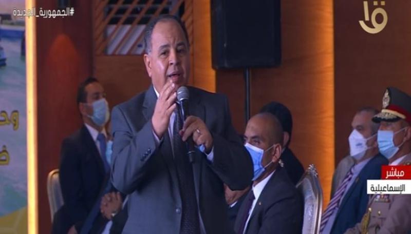 وزير المالية عن الأزمة العالمية: «اعتمدنا على نفسنا وحاولنا نكمل علشان شعبنا»