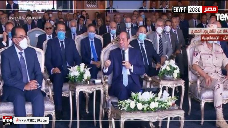 السيسي