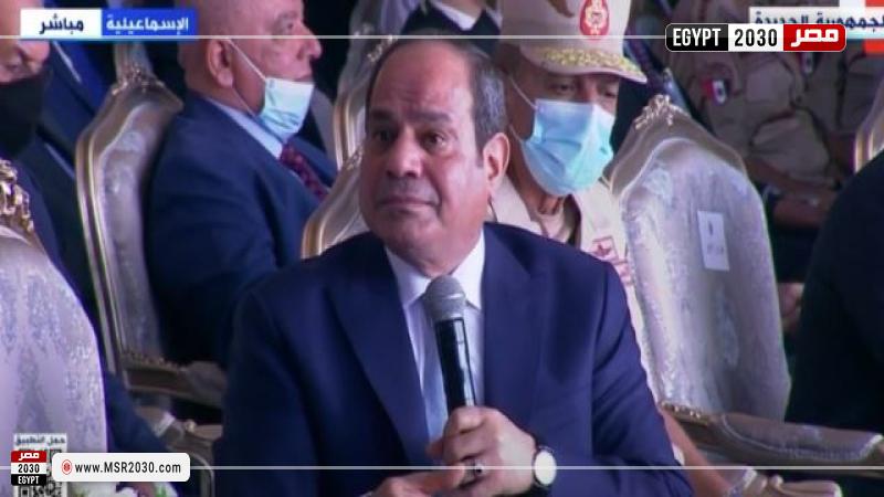 السيسي