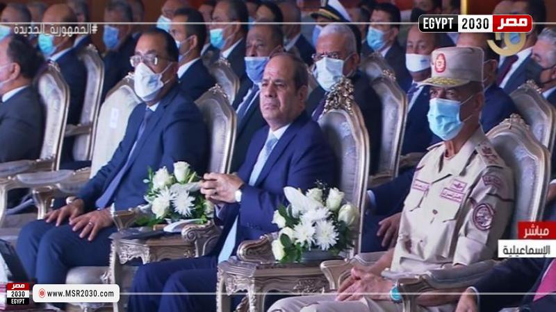 السيسي