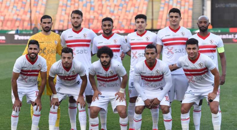 الزمالك