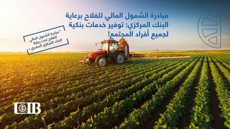 البنك التجاري الدولي