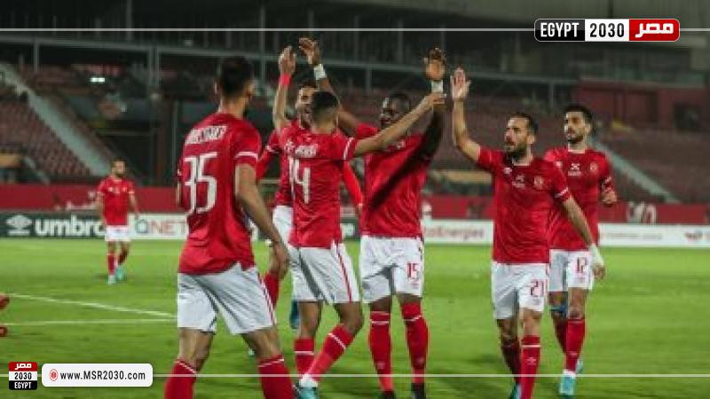 الأهلي