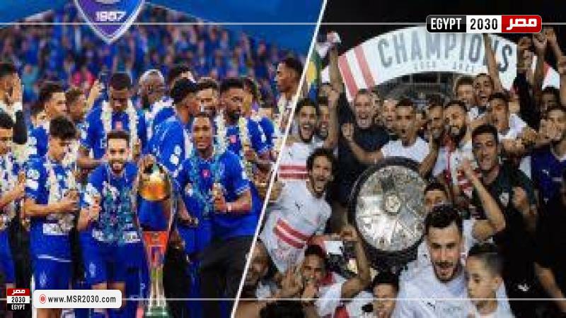 الزمالك والهلال