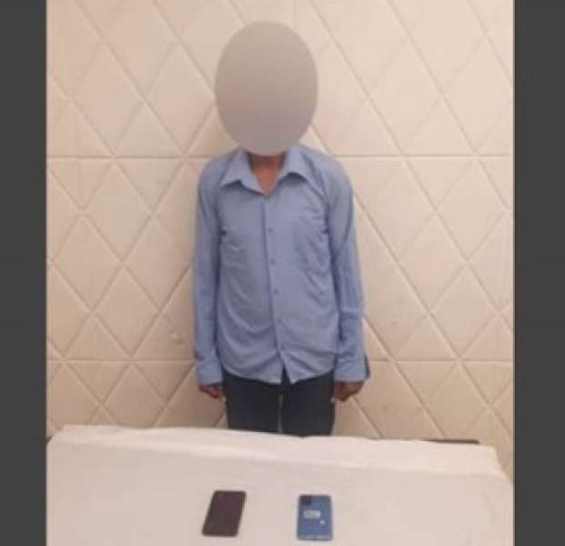 المتهم