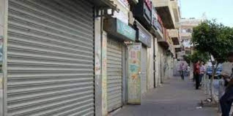 غلق محلات
