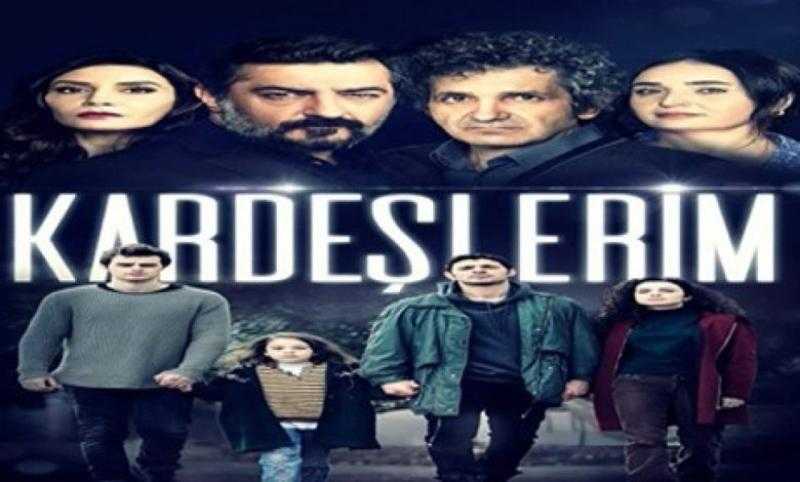 مسلسل اخوتي الحلقة 61 مترجمة HD