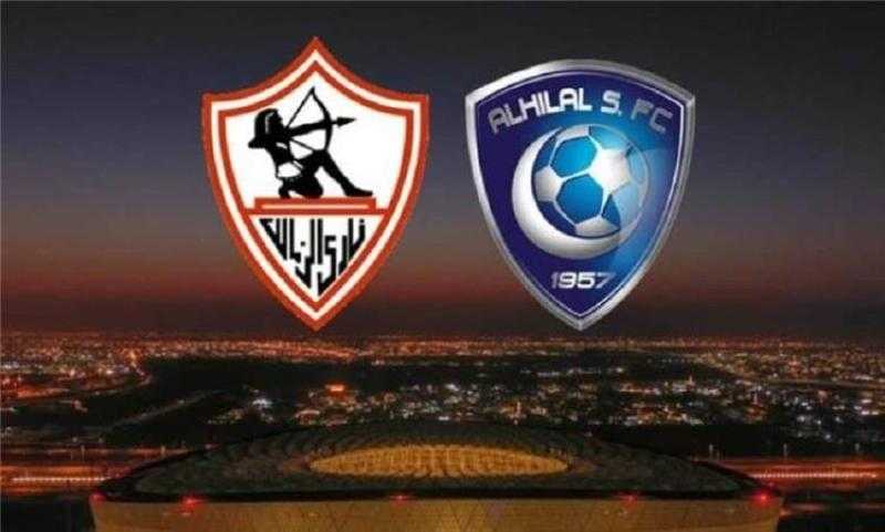 نتيجة مباراة الهلال والزمالك في كأس لوسيل