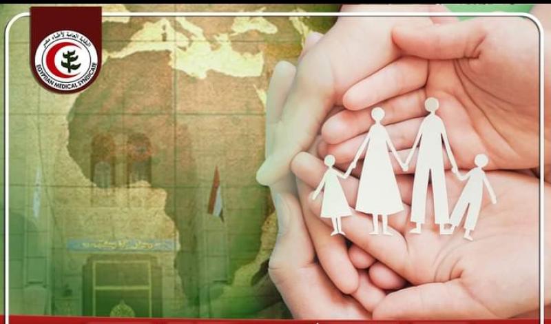 اليوم العالمي لتنظيم الأسرة 