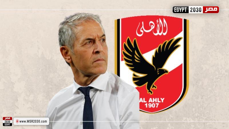 مارسيل كولر